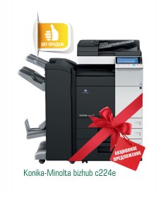 MFU-Konica-Minolta-bizhub-S224